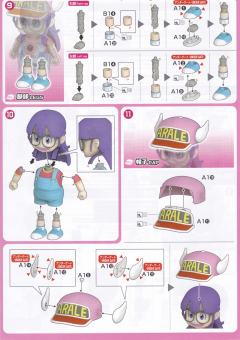 Figure-rise Mechanics 则卷阿拉蕾-资料图
