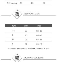 秋兰小姐-资料图