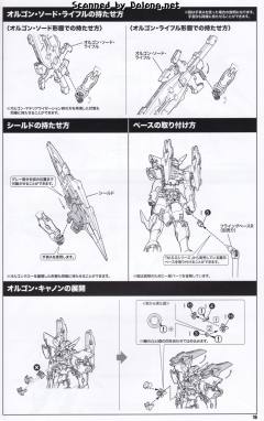 S.R.G-S 拉夫特克兰斯·奥伦-资料图