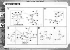 Highend Master Model EPZ-003 GREAT SABER长牙虎-资料图
