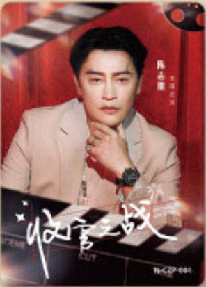 陈志朋