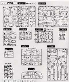 LM-HG EVA初号机-资料图