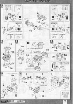 MG FA-78-1 全装甲高达蓝色机-资料图