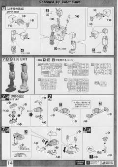 MG RX-78-3G-3高达 Ver. 2.0-资料图