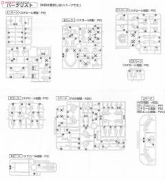 LM-HG EVA6号机-资料图