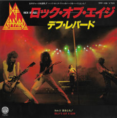 Rock Of Ages / Billy's Got A Gun