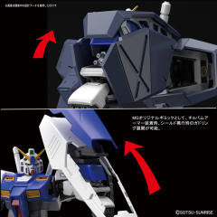 MG RX-78NT-1 高达艾利克斯 Ver.2.0-资料图