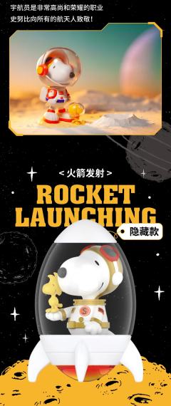 太空探索系列-资料图