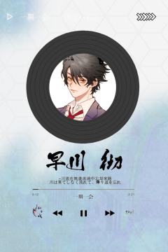 一期一会-资料图