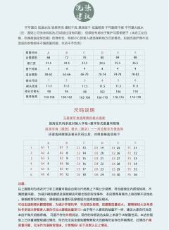  如意山茶·马面裙-资料图