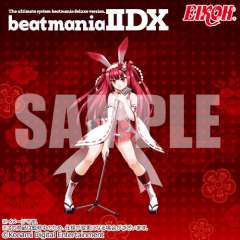 Beatmania IIDX Figure Collection 梅桐 天土 -资料图