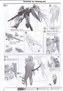 MG 飞翼零式高达EW Ver. ka版-资料图
