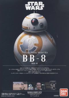 Characters & Creatures BB-8-资料图