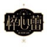 梓心蕾