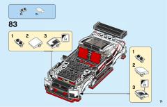76896 日产GT-R NISMO-资料图