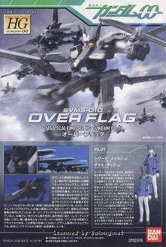 HG00 SVMS-010 超限战旗式-资料图