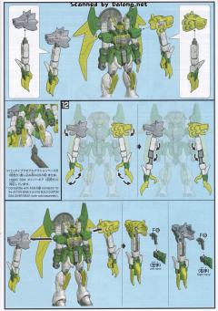 HGBD XXXG-01S2龙虎狼 激炎双头龙高达-资料图