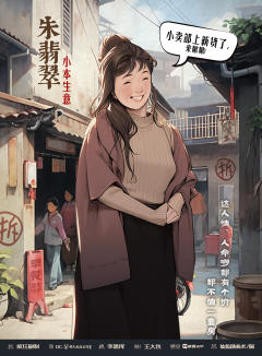 拆迁2：买房-资料图