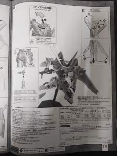 MG ZGMF-1001/M 瞬发型幽灵扎古(雷·扎·巴雷尔专用机）-资料图