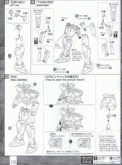 MG GAT-X105+AQM/E-YM1 完美强袭高达 特别配色版-资料图