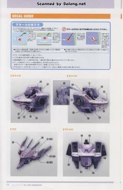 Su-37 “终结者”-资料图