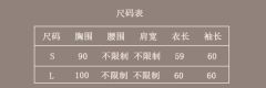 大小姐-资料图