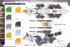 Highend Master Model RZ-009 机动奔狼-资料图