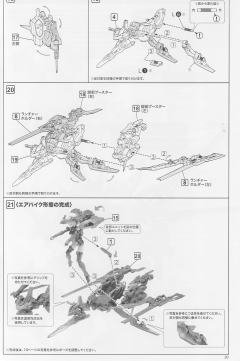 FAG 魔鹫-资料图