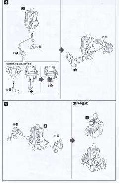 Cross Frame Girl 神奇女侠 岛田文金版-资料图