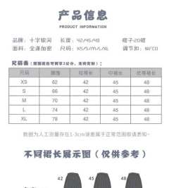 拼凑梦境-资料图