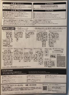 HGGTO  FA-78-1 全装甲高达-资料图