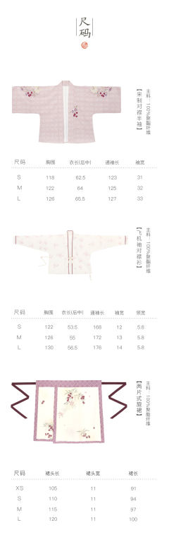 万事顺荔-资料图