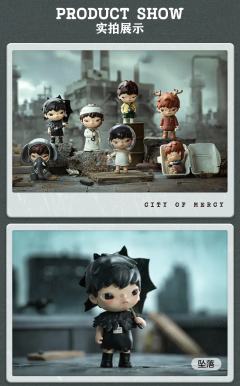 宽恕之城系列-资料图