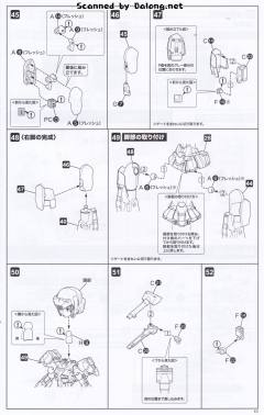 Frame Arms Girl 轰雷 Kai 动画版-资料图