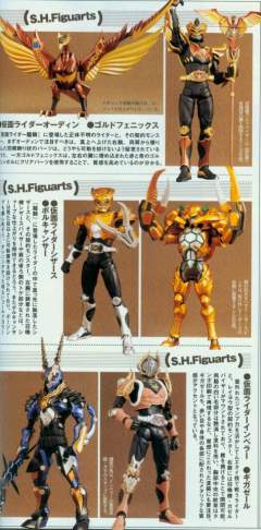 SHF 假面骑士 Odin-资料图