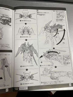 MG AGE-2N AGE-2 高达 基本型 特务队式样-资料图