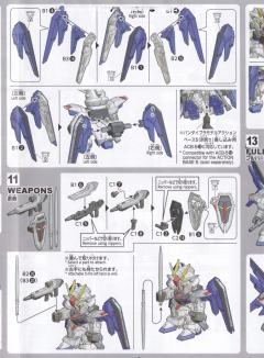 SD CS ZGMF-X10A 自由高达-资料图