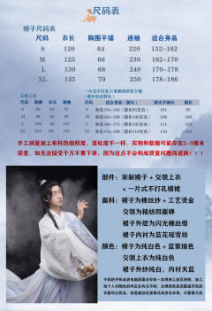 小鹿仙倌-资料图