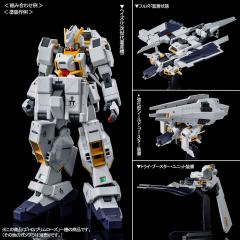 HGUC 紧急脱出装置 普莱姆罗斯-资料图