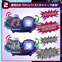 DX 罪恶印章套装03-资料图
