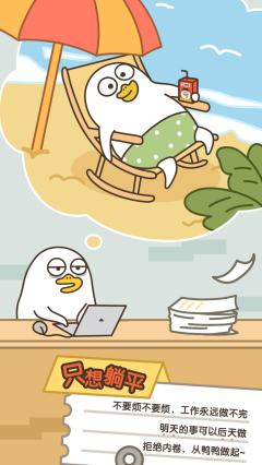 努力搬砖-资料图