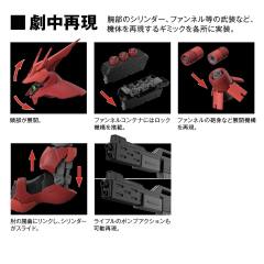 RG MSN-04 沙扎比-资料图