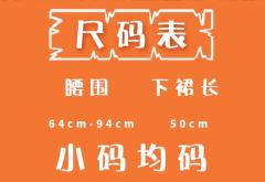 干嘛鸭-资料图
