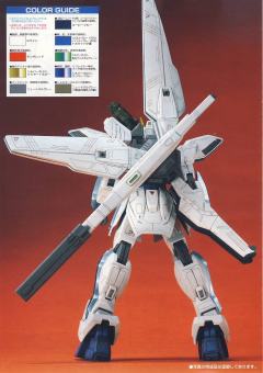 1/100 HG 高达X模型系列 GX-9900 高达X-资料图