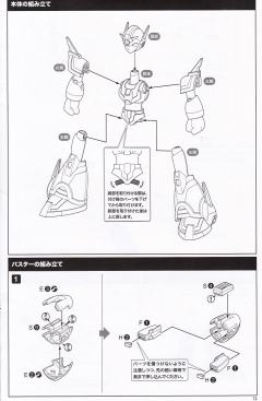洛克人X Fourth Armor Rising Fire Ver.-资料图