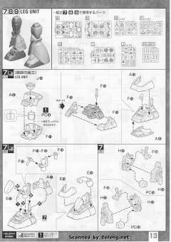 MG MS-14A 勇士 Ver. 2.0-资料图