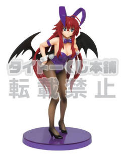 Taito Kuji Honpo 莉雅丝·吉蒙里 