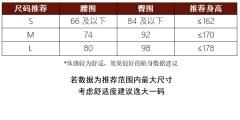 噬梦蝶2.0 绑带长裤-资料图