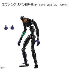 EVA-Frame 第2弹 08.EVA 初号机 夜色版 骨架套件