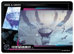 过场资讯情报图